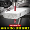 Niuxiang violent drill ultra-hard ceramic tile drilling artifact glass concrete cross four-edged hole impact electric drill Overlord drill upgraded violent drill 6 mm