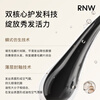 Ruwei (RNW) Softening Conditioner 180ml Sixfold Keratin Hydrating and Moisturizing Improves Dry, Frizzy, Fluffy and Permed Damaged Hair