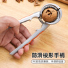 RSRDDYYH new walnut clips for home use, labor-saving, stainless steel, high multi-function, thickened hazelnut peeling pliers, comfortable combination pack - the shopkeeper recommends free walnut needles