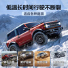 Yishi car anti-skid chains, SUV cars, fully surrounded by encrypted snow chains, tires, iron chains, off-road vehicle anti-skid artifacts 1142 series * extra thick and extra dense * 42 horizontal chains * same day delivery in central and northwest China