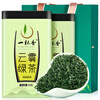 A cup of fragrant tea leaf green tea Mingqian mountain cloud 500g 2025 new tea sunshine sufficient New Year gift box for self-drinking