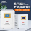 Delixi Electric lightning protection voltage stabilizer TND3 single-phase power supply digital display high-power fully automatic stabilizer 10KW (digital display) 10KVA