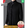 Pierre Cardin high-end wool jacket men's autumn and winter double-sided woolen tunic suit men's wool velvet Chinese stand-collar suit jacket for men SD559 - dark blue XL 180