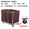 Linen Cart Hotel Guest Room Service Cart Stainless Steel Cart Laundry Room Dry Cleaning Store Storage Recycling Car Thickened and Reinforced Blue Linen Cart with Armrests Disassembly and Assembly
