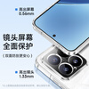 Pinsheng suitable for Xiaomi 15 mobile phone case xiaomi15 protective cover simple ultra-thin anti-fall transparent all-inclusive TPU anti-fingerprint soft shell for men and women transparent
