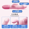 EROCOME Yiluo vibrator av masturbation device adult sex toys female sex device vagina special toy second orgasm machine