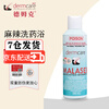 Demke Spicy Medicinal Bath Cat Moss Dog Skin Disease Dog Moss Australian Pet Fungus Bacteria Antibacterial Shower Gel Shampoo Spicy Medicinal Bath 250ml