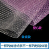 30 50cm thickened bubble paper bubble film pad roll packaging paper shockproof bag packaging express foam plastic single layer thin 50cm wide_60M_1.6 catties