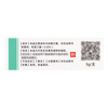 Xingqi Diyou Gatifloxacin Eye Gel 0.3%*5g/box