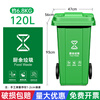 Customized outdoor classification trash can with large capacity for commercial kitchen with covered wheel 120 property area 240 liter sanitation trailer 120L green kitchen waste