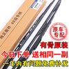 Manqiao adapts to Buick Envision wiper blades with ribs 15 original 17 original 19 special 20-year S PLUS wiper blades original ribs one pair not included Buick Envision/2014-2021