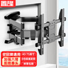 Zhilong TV Telescopic Hanger TV Bracket Wall Mount Rotating Wall Mount Suitable for Xiaomi TCL Hisense Skyworth (32-150 inches) universal large-screen TV hanging 40-75 inches universal six-arm upgrade and strengthening