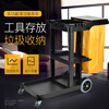 Supercloud multifunctional cleaning cart cart linen cart property shopping mall hotel room service cart cleaning package D
