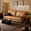 Lin's home small apartment brown leather sofa living room antique style 2025 new first layer cowhide furniture PS725