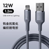 ROMOSS braided data cable PD27W suitable for Apple mobile phone 14 charging cable fast charging cable typec two meters Apple USB model lava smoke gray braided version 1.2 meters