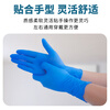 Vian disposable nitrile gloves thickened and durable non-slip, oil-proof, acid and alkali resistant industrial manufacturing laboratory durable blue M size/medium size