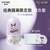 Ositree KUROMI Cooperation Ositree Color Changing Isolation Cream Makeup Primer Sanrio Authorized Genuine Classic Color Changing Lavender Purple 32g