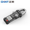 Chint (CHNT) digital multi-purpose clamp meter for electricians, high-precision intelligent anti-burn AC and DC clamp-type current multimeter ZTY0205A fully automatic
