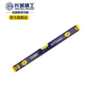 Great Wall spirit level thickened, hardened, strong magnetic high-precision aluminum-magnesium alloy leveling ruler project acceptance 600mm 195536