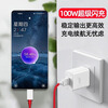 OnePlus mobile phone ONEPLUS.CN special original OnePlus charger 100W flash charging OnePlus 11/12/ace2/ace3 fast charging oppo Realme gt2 100W charging head + 2 1m flash charging cables
