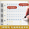 Huaxia Ten Thousand Volumes Song Huizong's Regular Script Thousand-Character Pen Regular Script Practice Copybook Hard-pen Calligraphy Copying and Tracing Red Traditional Chinese Characters Tutorial for College Students and Beginners to Tracing Red