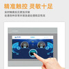 MCGS Kunlun through-state touch screen embedded industrial touch screen TPC7012EL1021ET7032KXKT1031Kl 1071G1530ni1570gi TPC1231Ni-wifi/opening 303*226 with line remarks brand (