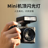 Ulanzi F12 camera top flash (wireless flash trigger set) camera outdoor flash portable fill light pocket light off-camera suitable for Canon, Nikon and Sony