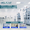 ASUSUITRAHOT industrial computer The new ASUS industrial computer EBE-4U industrial computer host computer for visual inspection Core 12th and 13th generation processor desktop host can replace Advantech industrial computer EBE-4U/H610A/I7-12700 16G/256G solid state + 2T mechanical