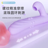 Quer (Quer) vibrator, sucking and telescopic, female-specific masturbation toy massager, adult female sex toy, light purple, 5-frequency rotating beads + 10-frequency vibration + sucking + telescopic heating