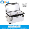 Warm Ice Bear 10-70-85L Portable Sea Fishing Box Insulated Box Refrigerator Box Fishing Special Cooling Outdoor Car Fresh Box PU 36L White Strap Storage Box + Water Outlet Wheel