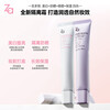 Ji Rui (ZA) isolation cream Ji Rui sun protection, whitening, concealer and brightening three-in-one women's cosmetic gift, small white tube 35g, natural skin color
