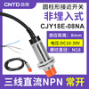 Changde CJY18E-08NA induction proximity switch M18 waterproof inductive PC metal KB controller 05NB CJY18E-08NA three-wire DC NPN normally open