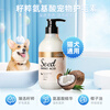 Carexpro Dog Shower Gel Seed Amino Acid Pet Bath Rich and Elegant Shower Gel 500ml + Conditioner 500ml