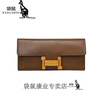 Kangaroo Wallet Women's Short 2024 Chinese Valentine's Day Light Luxury Retro Large Capacity Multi-Card Slots High-Value Folding Long Wallet Long Black