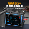 FNIRSI2C53P dual-channel flat-panel digital oscilloscope four-and-a-half-digit multimeter signal generator three-in-one FNIRSI-2C53P