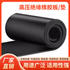 Xinghenghe Bottle supports customization and has been inspected and inspected. National standard insulating rubber mat 10kv insulating mat, rubber mat rubber sheet, power distribution room, power distribution room, machine room, high voltage insulating floor mat carpet, black 2mm thick, 1 meter wide, 10 meters long