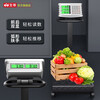 Zhizun (ZHIZUN) weighing electronic scale 300-500 kg commercial scale for business use platform scale to weigh waste and foldable scale