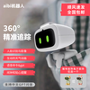 AIBILI spot AIBI smart pocket pet AI toy robot desktop toy companion gpt Chinese voice interactive early education machine children's gift ai conversation robot aibi intelligent robot