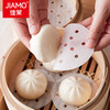Jiamo steamer paper 500 sheets 10cm disposable non-stick oil paper household steamed buns steamer cloth round