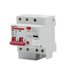 Qinjia switch protection leakage protector adjustable mA 15 3050 100ma leakage protection circuit breaker empty volts 2P 63A
