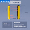 Chint (CHNT) ZTPGS-102M04NC safety grating, light control sensor, infrared through-beam sensor, punch hand guard detector, 10MM optical axis spacing detection