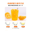 Collect tea flavor 2kg concentrated juice puree commercial orange juice kumquat lemon drink thick pulp milk tea shop raw materials peach flavor concentrated juice puree