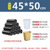 Jiang Tingke garbage bag thickened flat mouth black large garbage bag hotel catering sanitation property plastic garbage bag 45*50cm2.5 silk flat mouth type 100 pieces suitable for 10L trash can