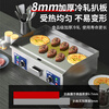 Hongyi Western Kitchen Electric Griddle Merchant Hand Cake Machine Teppanyaki Grill All-in-one Stall Stove Gas Teppanyaki Electric Grill Equipment Chicken Rack Oven Egg Filling Piece Baking Cold Noodle Machine Electric Heating 818D Single Temperature Control + 8mm Chrome Plated Griddle Plate 3kw