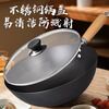 Xia Laoda wok for one person, lightweight stir-fry, single small iron pot, uncoated, not easy to stick, not easy to rust, multi-purpose pot 26cm