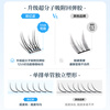 Oeiez glue-free false eyelashes, natural and natural simulated grafting, mother-like feeling, self-adhesive, non-picky, enlarged eyes, recommended by novices