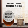 HAWKINS & BRIMBLE Hawkins hair oil small silver jar water-based hair oil 100g hair oil men's hair wax hair mud men's styling