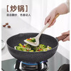 SUPOR medical rice stone color pot set household non-stick frying pan soup milk pot knife set cutting board set gas induction cooker universal four-piece set stir-fry + fry + soup + steam
