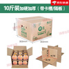 Navel orange carton empty box fruit logistics universal 10kg 20kg rock sugar orange blood orange packaging box express packaging box wholesale best-selling 10.1kg 5-layer fruit box with card slot-10 pieces default