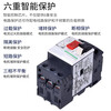 Protector overcurrent thermal overload protection switch single three-phase motor gv2 circuit breaker motor protection switch ns2 GV2ME16C9-14A